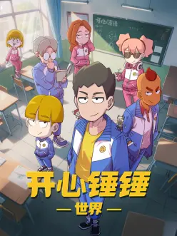 剑影长歌 高清免费视频玄幻动漫