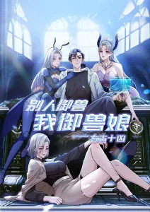 云端邮差 高清免费视频动漫